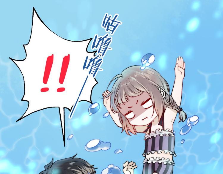 渐近的心跳韩漫全集-第9话 大海的心声无删减无遮挡章节图片 