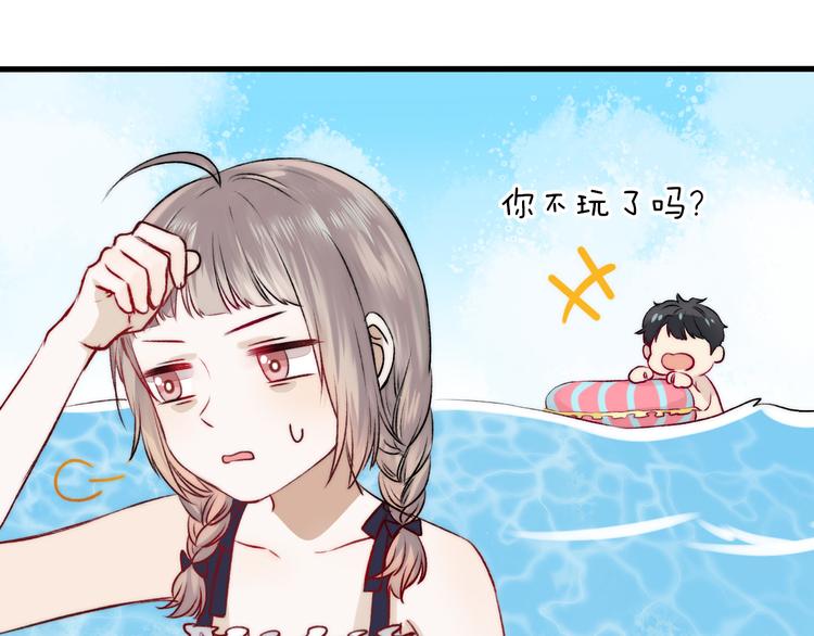 渐近的心跳韩漫全集-第9话 大海的心声无删减无遮挡章节图片 