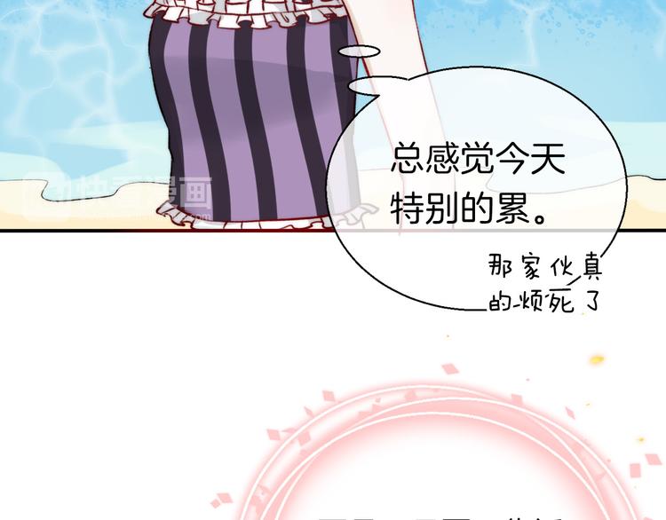渐近的心跳韩漫全集-第9话 大海的心声无删减无遮挡章节图片 