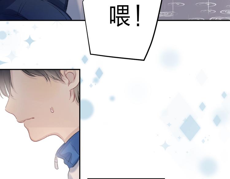 渐近的心跳韩漫全集-第89话  不甘无删减无遮挡章节图片 