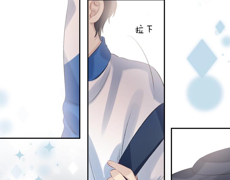 渐近的心跳韩漫全集-第89话  不甘无删减无遮挡章节图片 