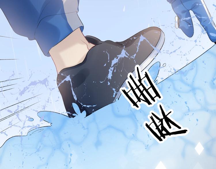 渐近的心跳韩漫全集-第89话  不甘无删减无遮挡章节图片 