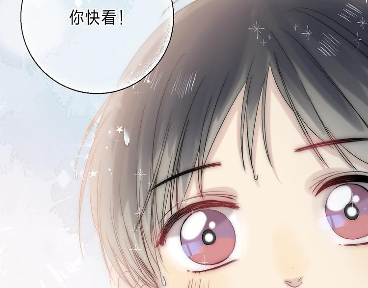 渐近的心跳韩漫全集-第89话  不甘无删减无遮挡章节图片 