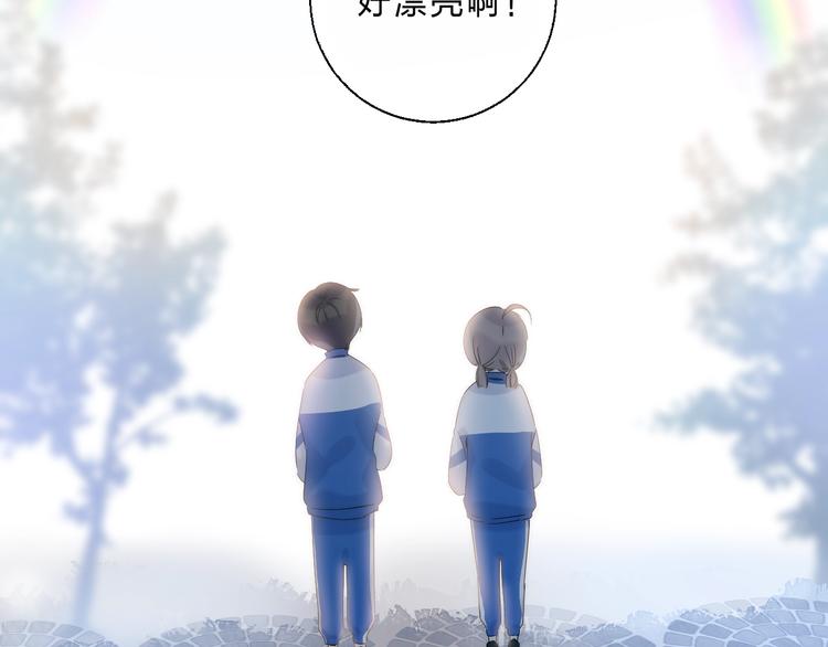 渐近的心跳韩漫全集-第89话  不甘无删减无遮挡章节图片 