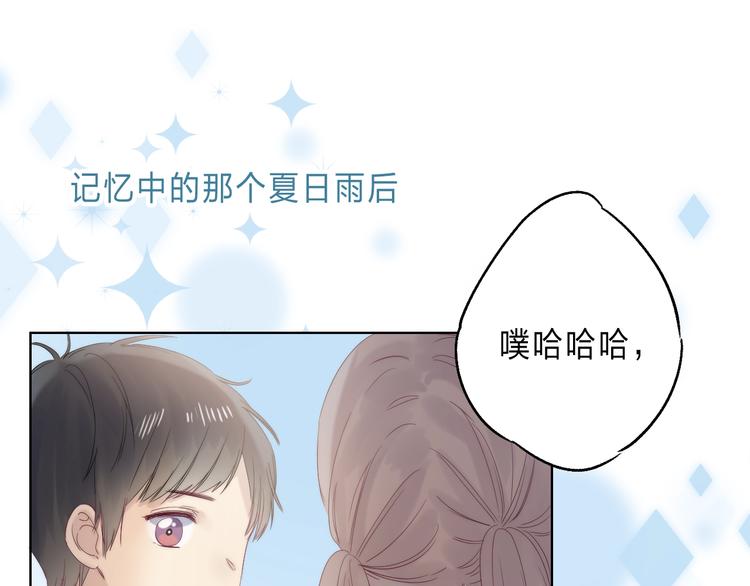 渐近的心跳韩漫全集-第89话  不甘无删减无遮挡章节图片 