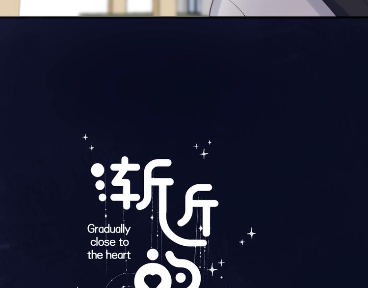 渐近的心跳韩漫全集-第89话  不甘无删减无遮挡章节图片 