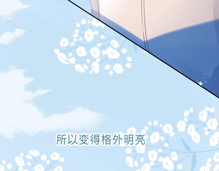 渐近的心跳韩漫全集-第89话  不甘无删减无遮挡章节图片 