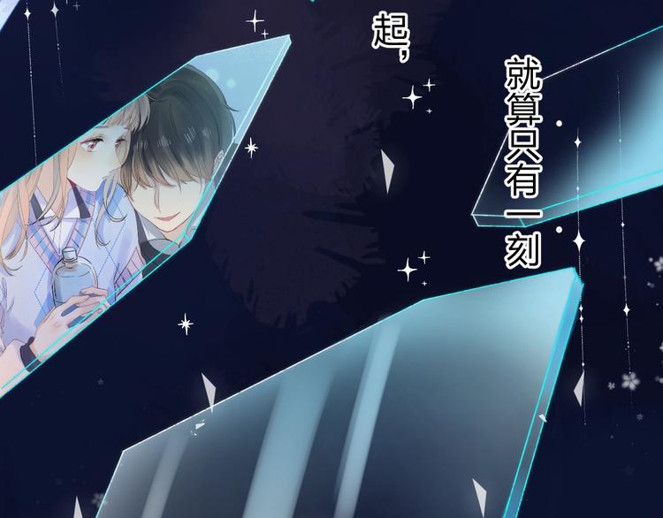 渐近的心跳韩漫全集-第89话  不甘无删减无遮挡章节图片 