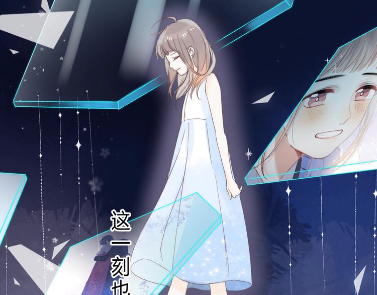 渐近的心跳韩漫全集-第89话  不甘无删减无遮挡章节图片 