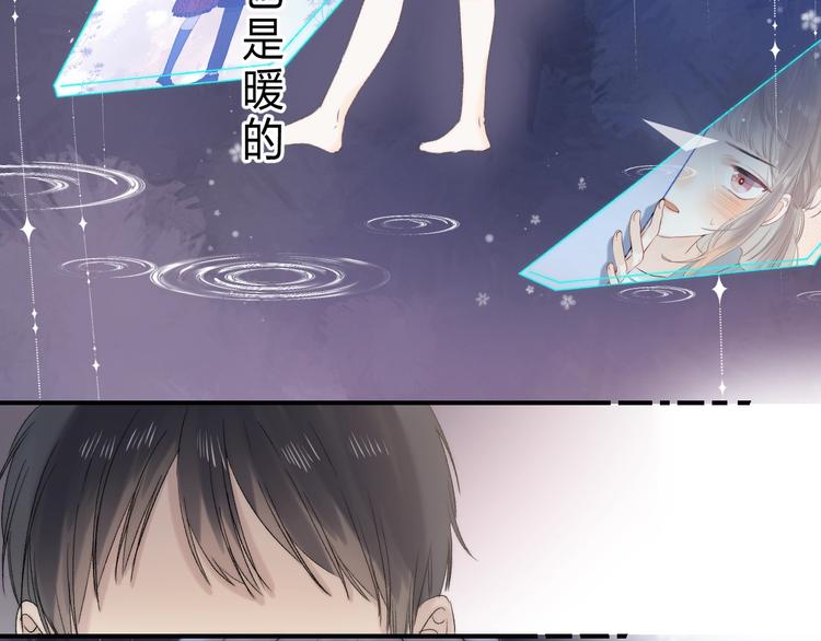 渐近的心跳韩漫全集-第89话  不甘无删减无遮挡章节图片 