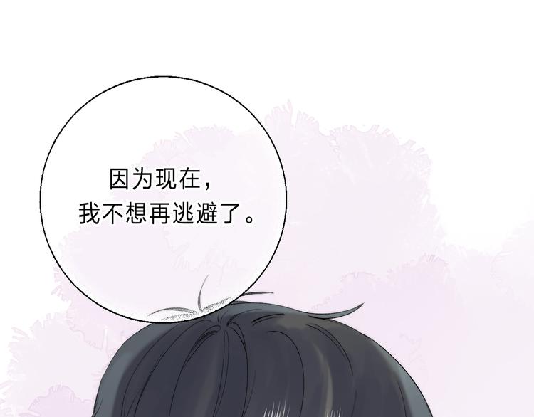 渐近的心跳韩漫全集-第89话  不甘无删减无遮挡章节图片 