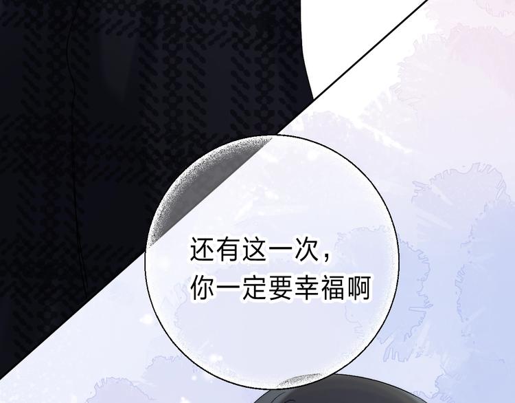 渐近的心跳韩漫全集-第89话  不甘无删减无遮挡章节图片 