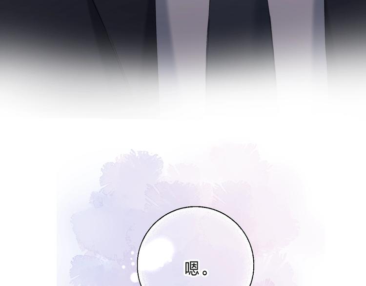 渐近的心跳韩漫全集-第89话  不甘无删减无遮挡章节图片 