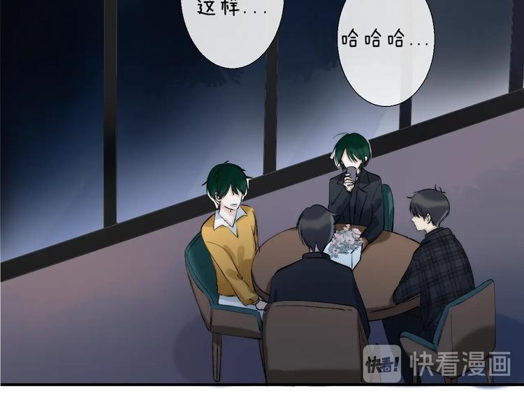 渐近的心跳韩漫全集-第89话  不甘无删减无遮挡章节图片 