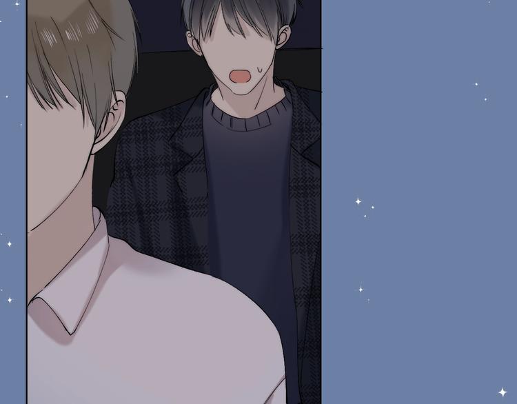 渐近的心跳韩漫全集-第89话  不甘无删减无遮挡章节图片 