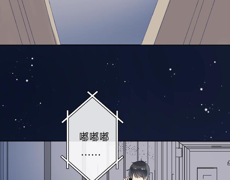渐近的心跳韩漫全集-第89话  不甘无删减无遮挡章节图片 