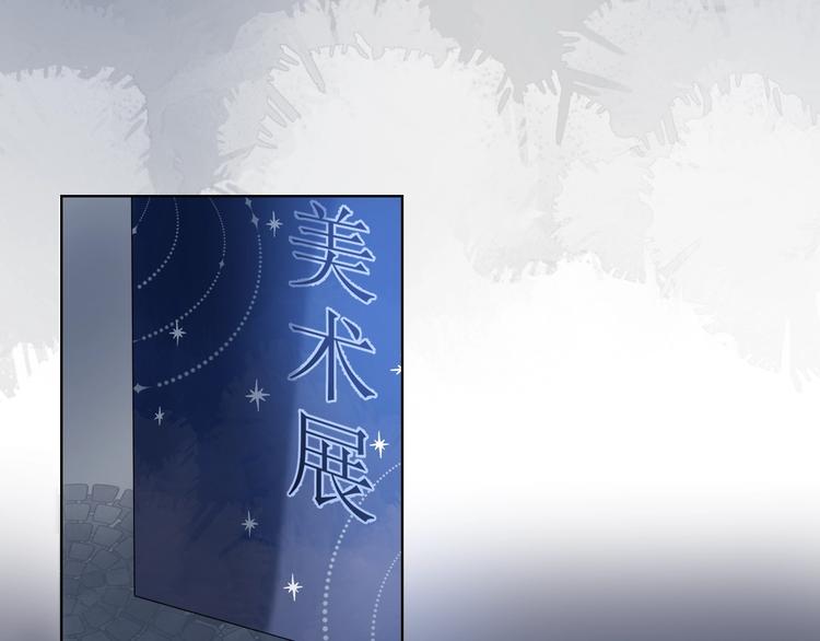 渐近的心跳韩漫全集-第89话  不甘无删减无遮挡章节图片 