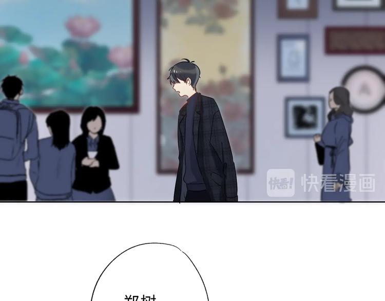 渐近的心跳韩漫全集-第89话  不甘无删减无遮挡章节图片 