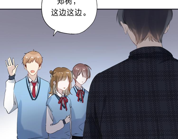 渐近的心跳韩漫全集-第89话  不甘无删减无遮挡章节图片 