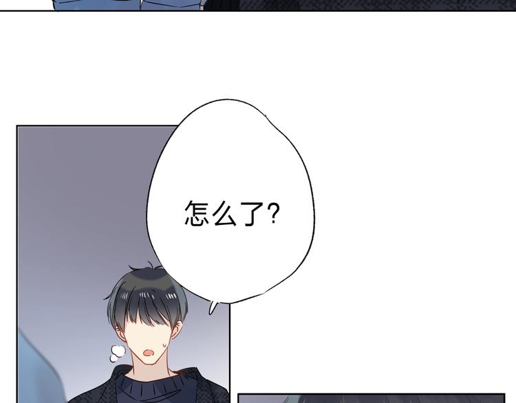 渐近的心跳韩漫全集-第89话  不甘无删减无遮挡章节图片 