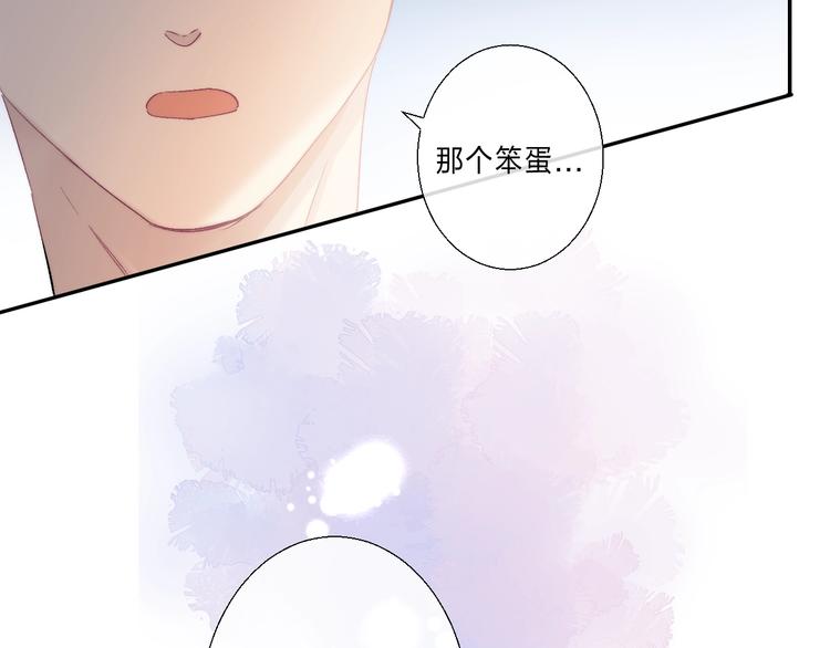 渐近的心跳韩漫全集-第89话  不甘无删减无遮挡章节图片 