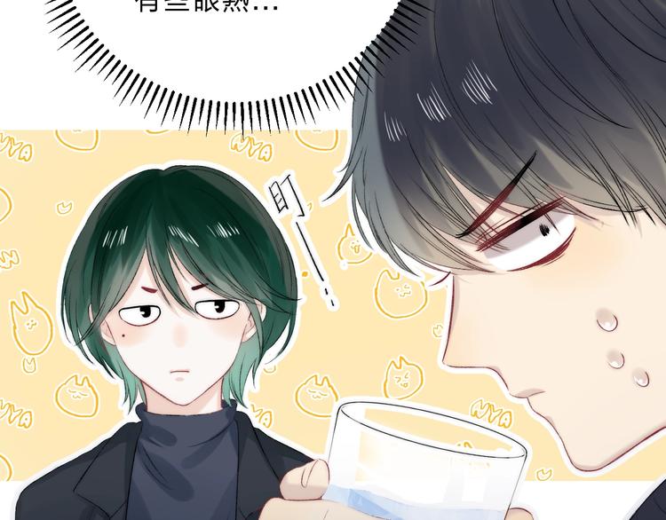 渐近的心跳韩漫全集-第89话  不甘无删减无遮挡章节图片 