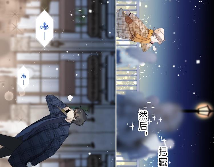 渐近的心跳韩漫全集-第89话  不甘无删减无遮挡章节图片 