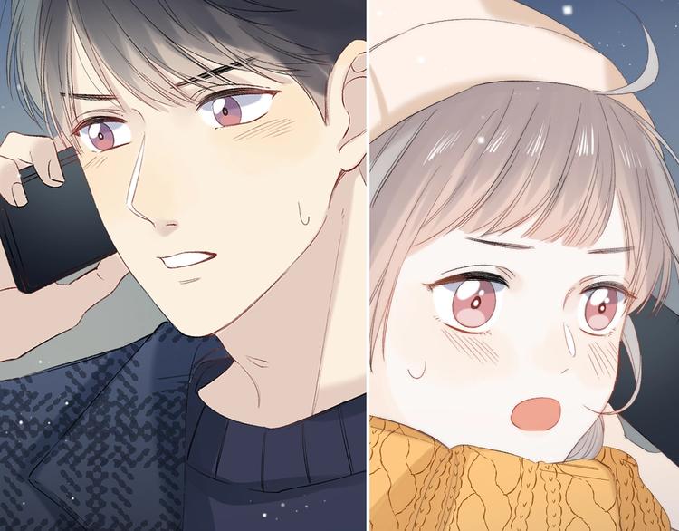 渐近的心跳韩漫全集-第89话  不甘无删减无遮挡章节图片 