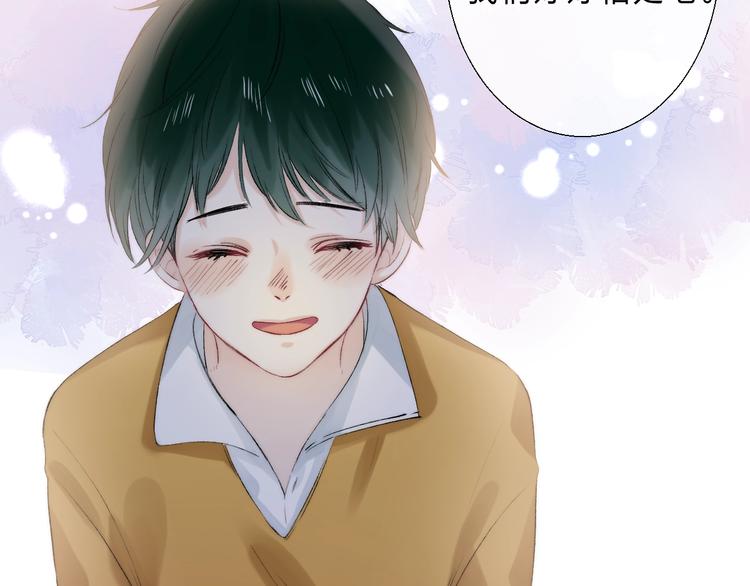 渐近的心跳韩漫全集-第89话  不甘无删减无遮挡章节图片 