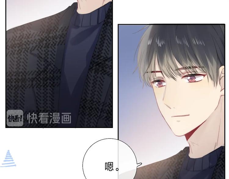 渐近的心跳韩漫全集-第89话  不甘无删减无遮挡章节图片 