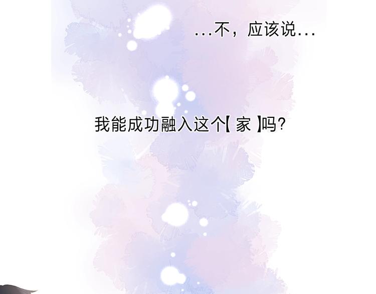 渐近的心跳韩漫全集-第89话  不甘无删减无遮挡章节图片 