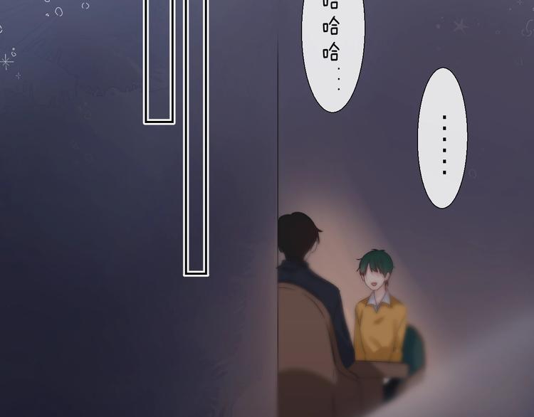 渐近的心跳韩漫全集-第89话  不甘无删减无遮挡章节图片 