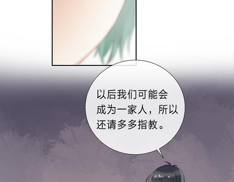 渐近的心跳韩漫全集-第89话  不甘无删减无遮挡章节图片 