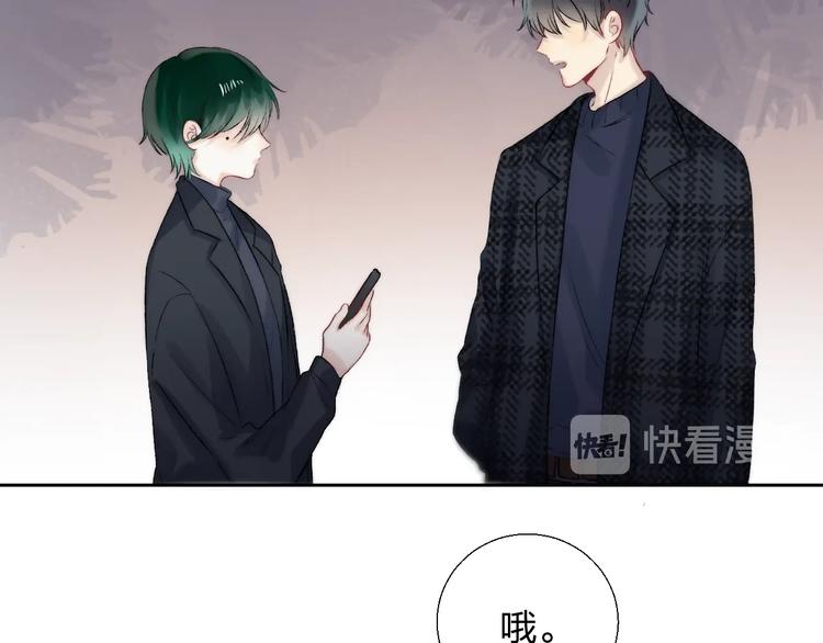渐近的心跳韩漫全集-第89话  不甘无删减无遮挡章节图片 