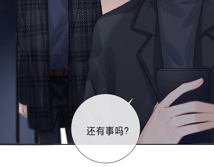 渐近的心跳韩漫全集-第89话  不甘无删减无遮挡章节图片 