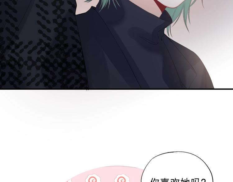 渐近的心跳韩漫全集-第89话  不甘无删减无遮挡章节图片 