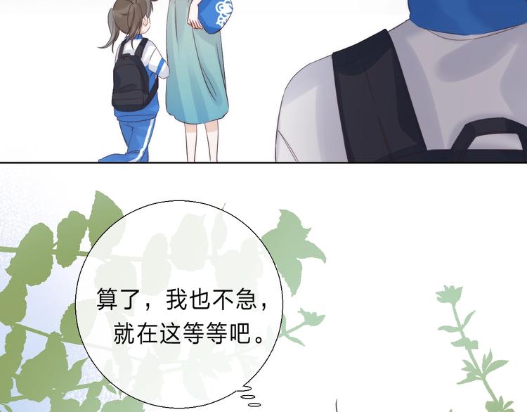 渐近的心跳韩漫全集-第89话  不甘无删减无遮挡章节图片 