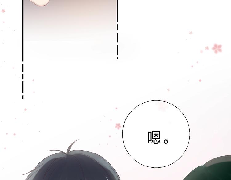渐近的心跳韩漫全集-第89话  不甘无删减无遮挡章节图片 