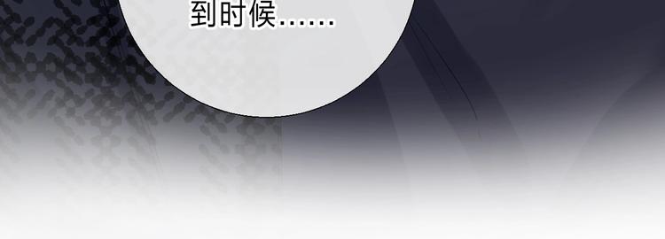 渐近的心跳韩漫全集-第89话  不甘无删减无遮挡章节图片 