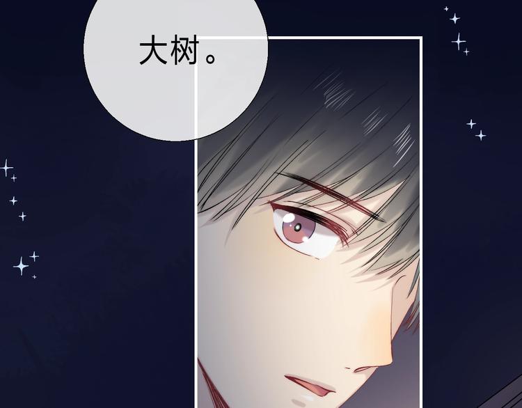 渐近的心跳韩漫全集-第89话  不甘无删减无遮挡章节图片 