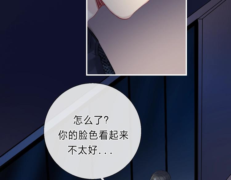 渐近的心跳韩漫全集-第89话  不甘无删减无遮挡章节图片 