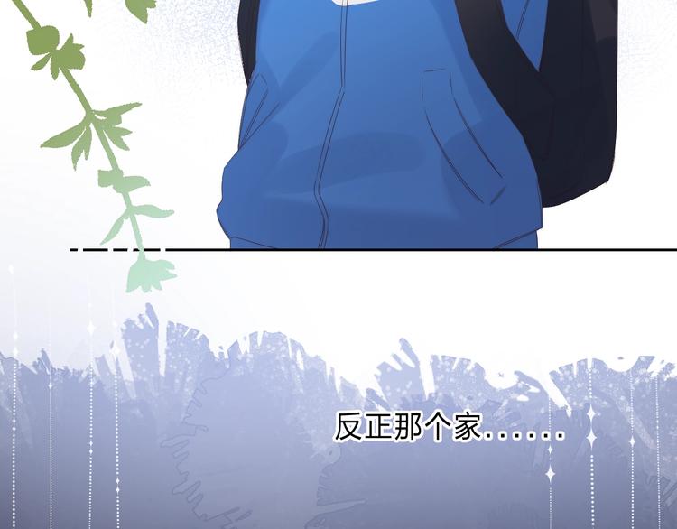 渐近的心跳韩漫全集-第89话  不甘无删减无遮挡章节图片 