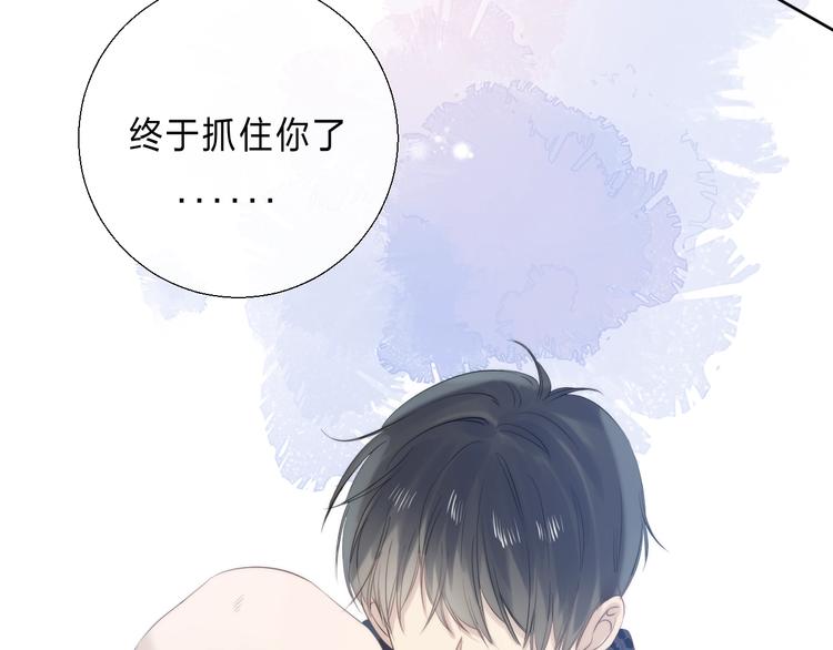 渐近的心跳韩漫全集-第90话 找到你了无删减无遮挡章节图片 