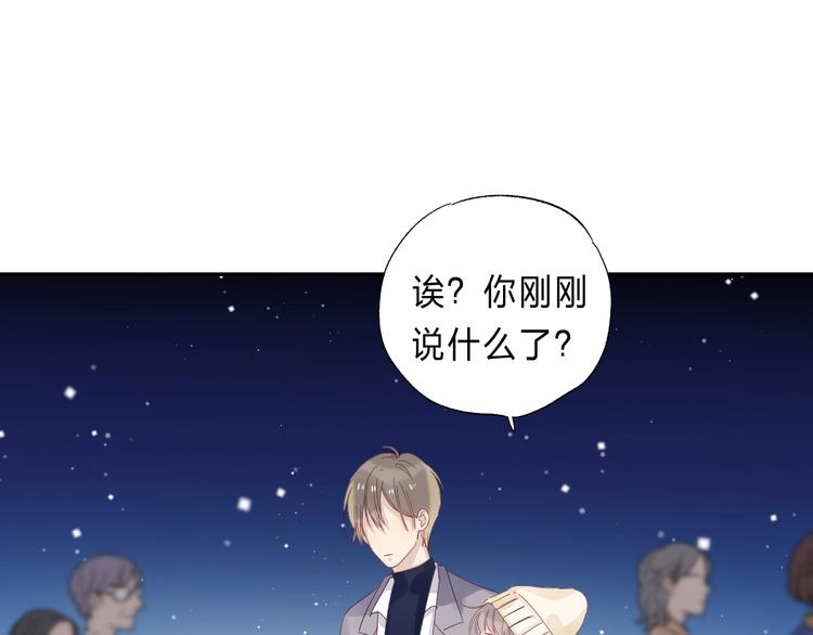 渐近的心跳韩漫全集-第90话 找到你了无删减无遮挡章节图片 