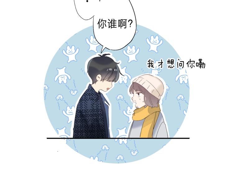 渐近的心跳韩漫全集-第90话 找到你了无删减无遮挡章节图片 