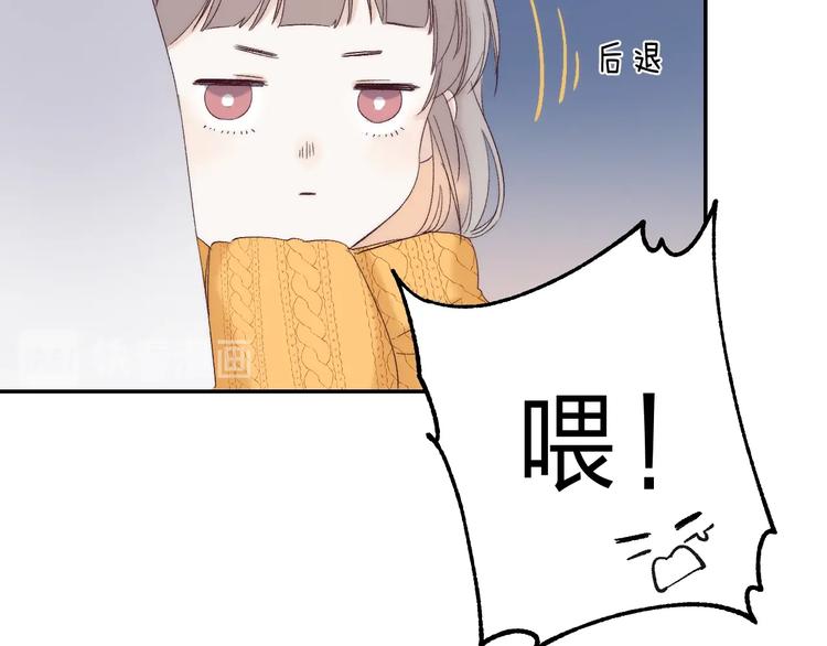 渐近的心跳韩漫全集-第90话 找到你了无删减无遮挡章节图片 