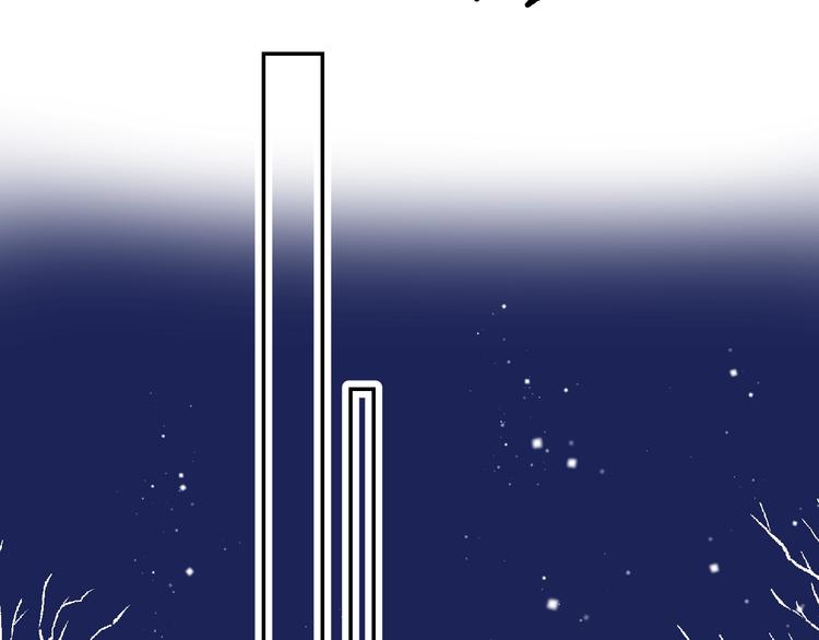 渐近的心跳韩漫全集-第90话 找到你了无删减无遮挡章节图片 