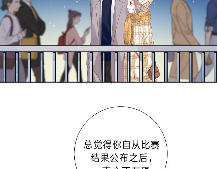 渐近的心跳韩漫全集-第90话 找到你了无删减无遮挡章节图片 