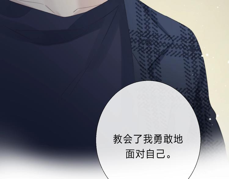渐近的心跳韩漫全集-第90话 找到你了无删减无遮挡章节图片 