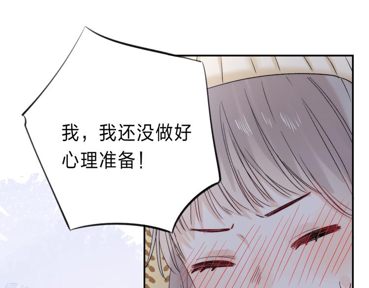 渐近的心跳韩漫全集-第90话 找到你了无删减无遮挡章节图片 
